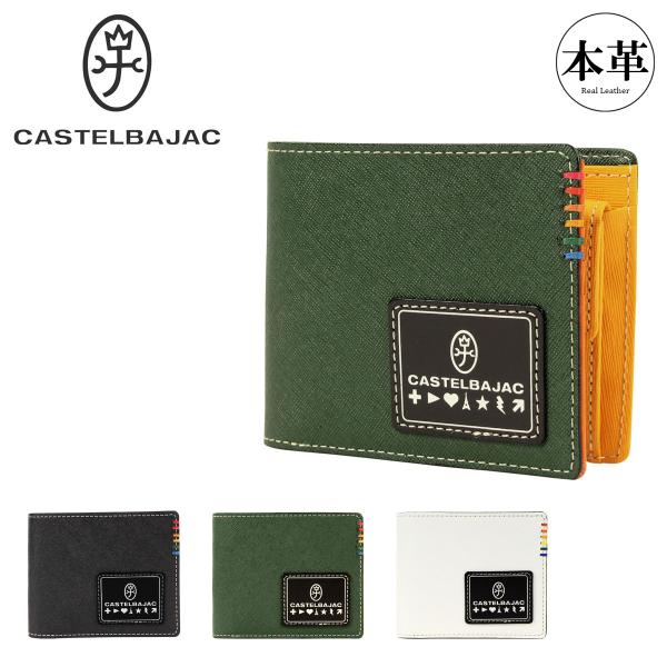 CASTELBAJAC カステルバジャック 財布 二つ折り 本革 ソート
