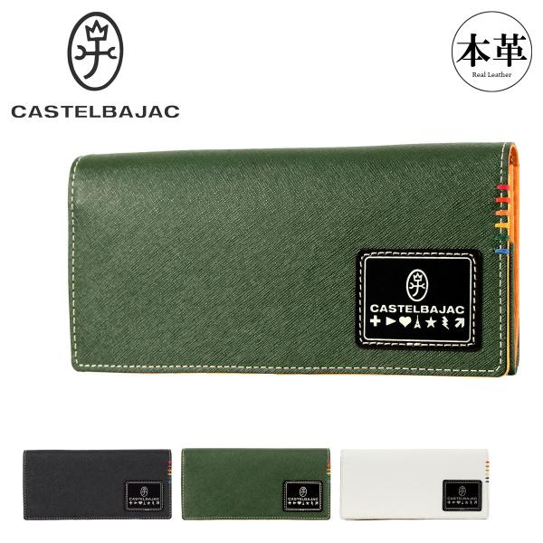 CASTELBAJACの財布新品未使用 CASTELBAJAC（カステルバジャック） 財布 長財布 ラウンドファスナー