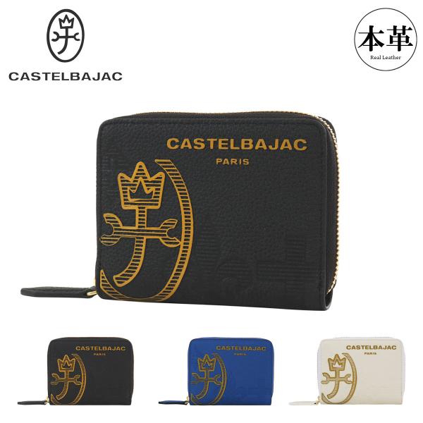 CASTELBAJAC（カステルバジャック） 財布 メンズ 二つ折り 二つ折り