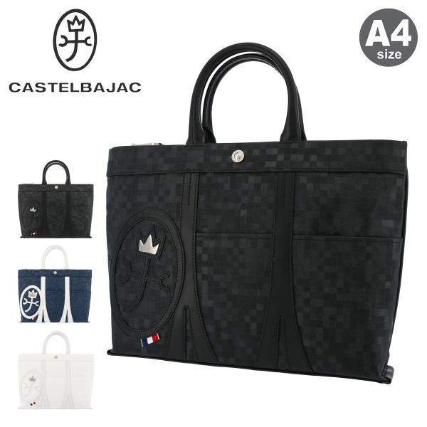 【新品】カステルバジャック　ブリーフバッグ　黒17,600円 CASTELBAJAC（カステルバジャック） ビジネスバッグ A4 モロー 040502