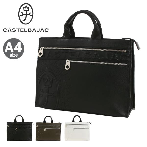 【レビュー投稿で+5％還元】カステルバジャック トートバッグ A4 メンズ ダナン 045711 CASTELBAJAC | ブリーフケース ビジネスバッグ 通勤  エンボス 型押し クリスマス_mp CASTELBAJAC（カステルバジャック） トートバッグ A4 メンズ ダナン