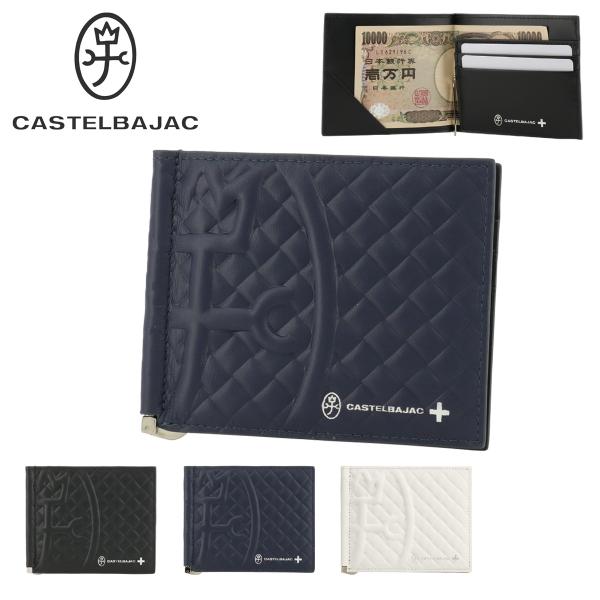 CASTELBAJAC（カステルバジャック） マネークリップ 本革 メンズ