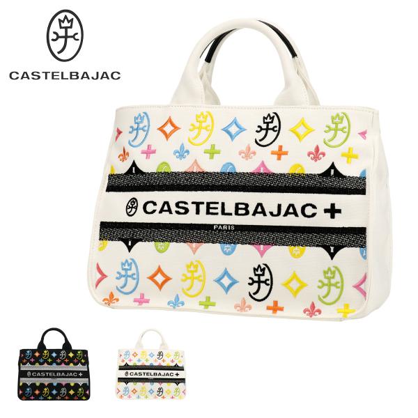 【極美品】CASTELBAJAC アミン2 トートバッグ　帆布 レザー CASTELBAJAC カステルバジャック トートバッグ ドライビング