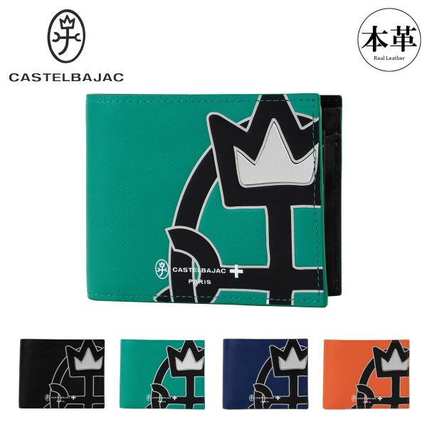 【極美品】カステルバジャック 二つ折り財布 本革 メンズ ウプラ 054622 CASTELBAJAC（カステルバジャック） 二つ折り財布 本革 メンズ 054622