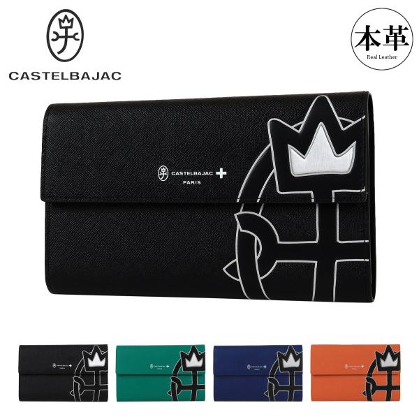 【レビュー投稿で+5％還元】カステルバジャック 長財布 本革 かぶせ 大きめ 大容量 軽量 メンズ 054625 ウプラ CASTELBAJAC レザー 牛革 エンボス 型押し クリスマス_mp CASTELBAJAC（カステルバジャック） 長財布 本革 かぶせ 大きめ 大容量