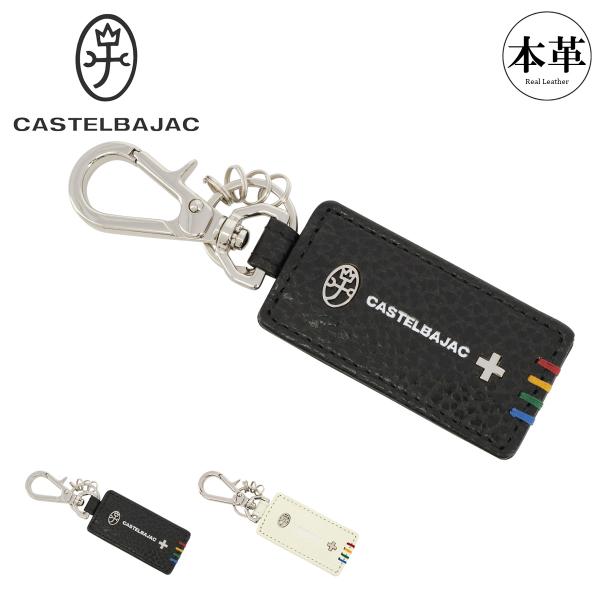 CASTELBAJAC ひろし商品 CASTELBAJAC カステルバジャック Quattro クアトロ キーホルダー