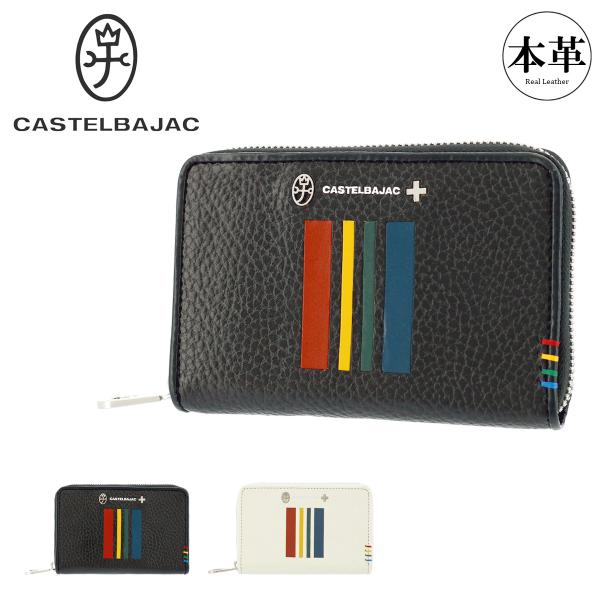 カステルバジャック セミ長財布 二つ折り財布 クワトロ 058625 クロ CASTELBAJAC（カステルバジャック） 二つ折り財布 セミ長財布 本革
