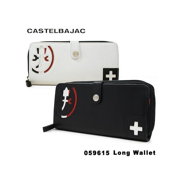 sacsbar_bajac-059615