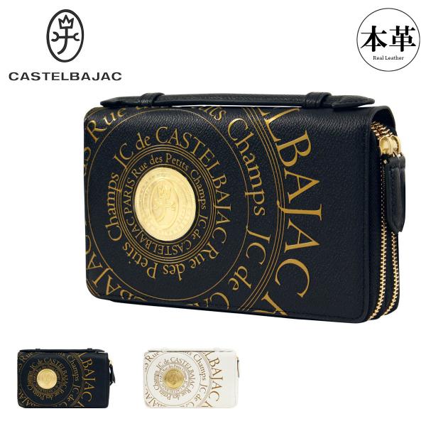 極美品⭐️カステルバジャック ダブルファスナー 長財布 白 スマートクラッチ 楽天市場】カステルバジャック ダブルファスナー 財布の通販