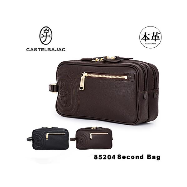 カステラバジャック CASTELBAJAC カステルバジャック 2WAY かぶせ ショルダーバッグ