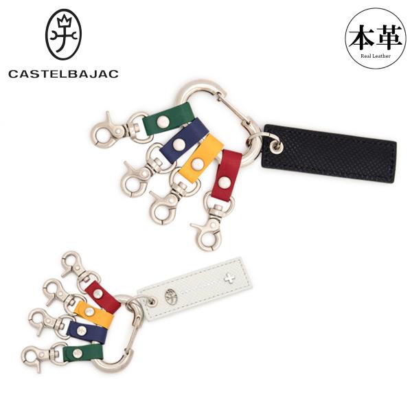 CASTELBAJAC（カステルバジャック） キーホルダー 096631 トルク小物
