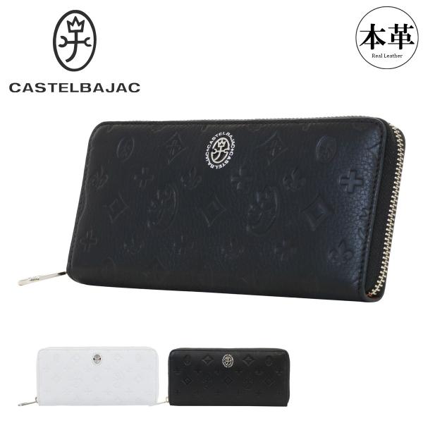 CASTELBAJAC（カステルバジャック） 長財布 ラウンドファスナー