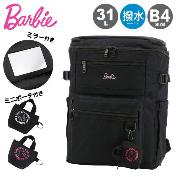 Barbie（バービー） リュック B4 31L コスメ レディース BB4900RKD 