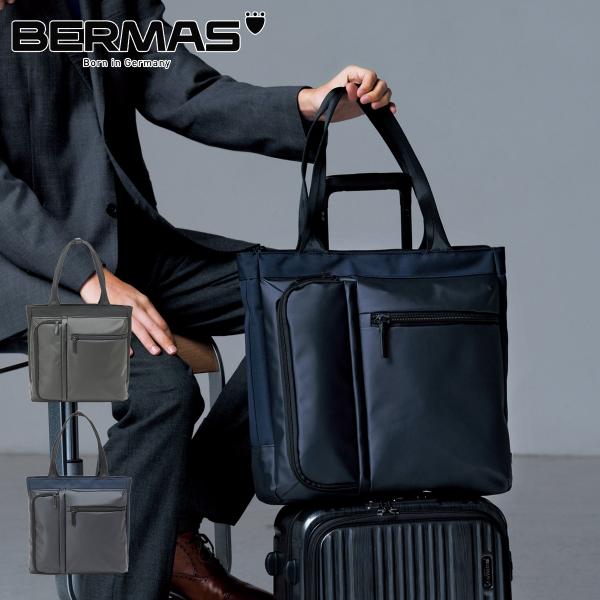 BERMASトートバッグ ビジネストート メンズ レディース バーマス sacsbar_berm-60383