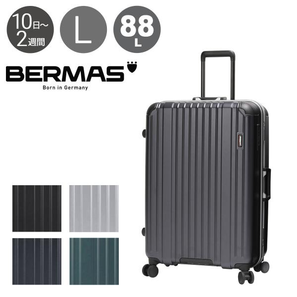 BERMAS（バーマス） スーツケース ヘリテージII 88L 66cm 60534 BERMAS