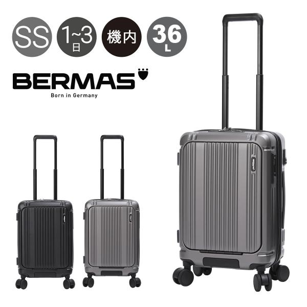 BERMAS（バーマス） スーツケース ワンタッチフロントオープン 36L