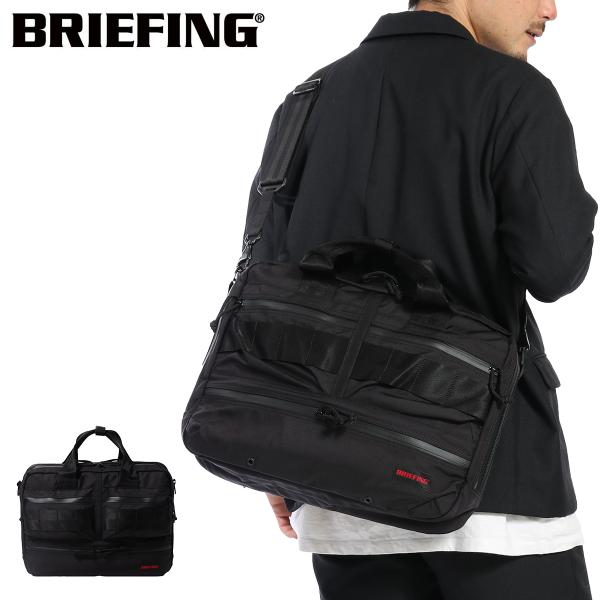 バッグ BRIEFING MODULE LINER BRIEFING 正規品 ブリーフィング ブリーフケース MODULE LINER