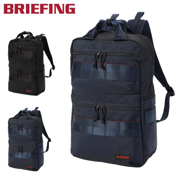 ブリーフィング リュック 大容量 軽量 軽い ブランド BRIEFING ビジネスリュック PC収納 通勤 おしゃれ ビジネス カジュアル