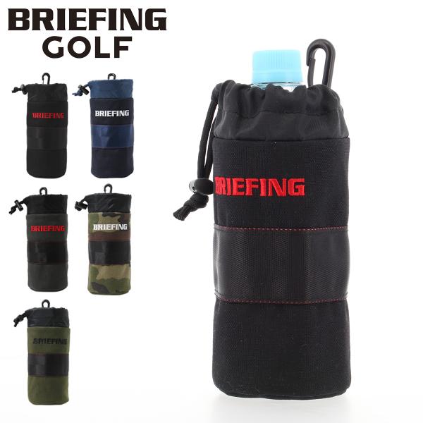 ブリーフィング ゴルフ ボトルホルダー ボトルカバー ボトルポーチ ボトルケース 500ml BOTTLE HOLDER メンズ  BRF393219 BRIEFING |