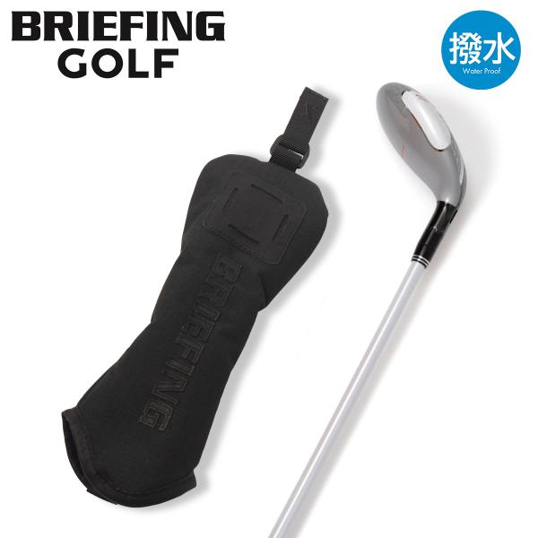 BRIEFING（ブリーフィング） ゴルフ ユーティリティカバー