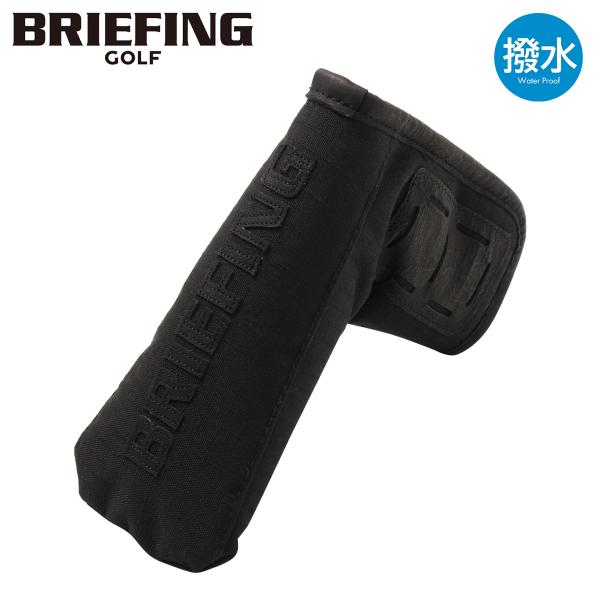 ブリーフィング ゴルフ ヘッドカバー パターカバー BRG233G06 BRG241G23 BRIEFING GOLF PUTTER COVER DL メンズ レディース 軽量 ブランド ギフト プレゼント BRIEFING（ブリーフィング） 正規品 ゴルフ パターカバー ピン型