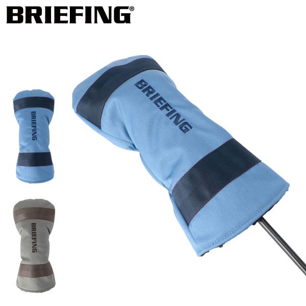 【君の名は】BRIEFING ブリーフィング ★ヘッドカバーセット BRIEFING（ブリーフィング） ゴルフ ドライバーカバー ヘッドカバー