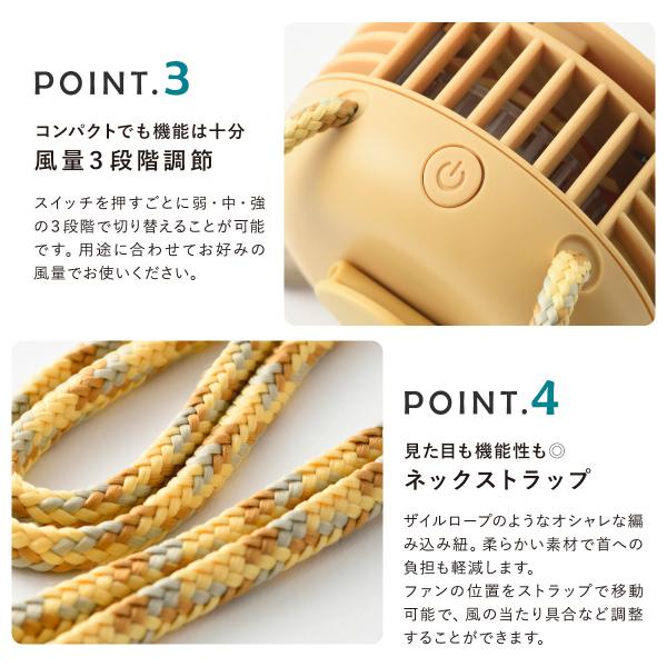 ブルーノ ピーナッツ 扇風機 ウェアラブルファン e041 Bruno Peanuts スヌーピー 首かけ扇風機 首掛け ポータブルミニファン ハンズフリー サックスバーpaypayモール店 通販 Paypayモール