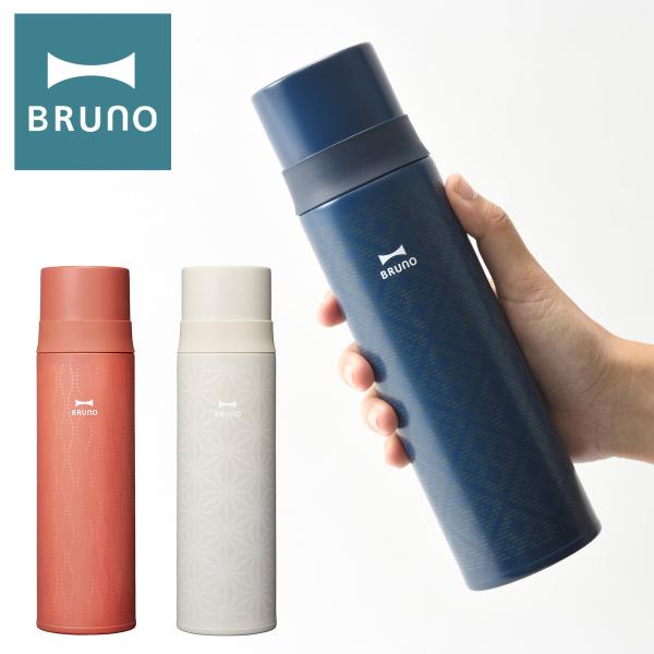 ブルーノ 水筒の人気商品 通販 価格比較 価格 Com
