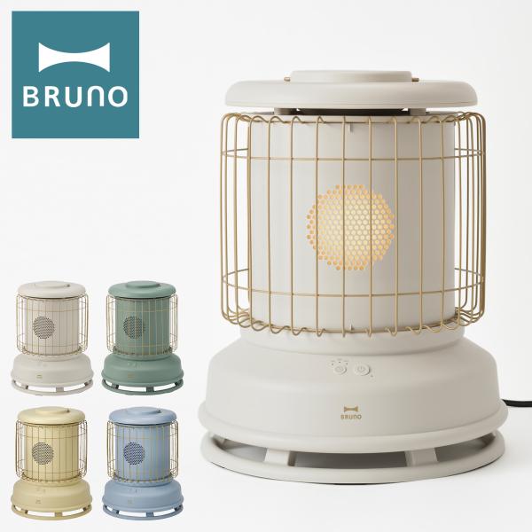 ［ BRUNO 全方位型ファンヒーター Classic Stove ］2大特典 ブルーノ ファンヒーター 電気 ヒーター ストーブ 全方向 暖房 足元 クラシックストーブ BOE100