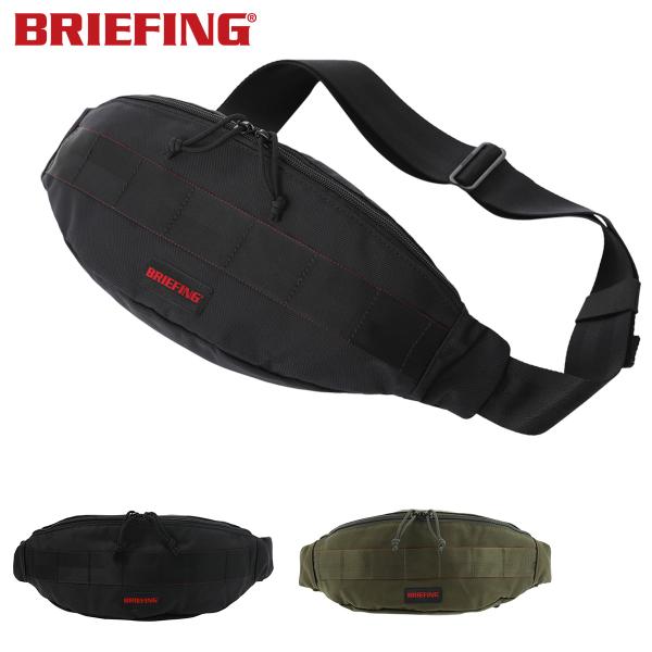 【美品】BRIEFINGブリーフィングバッグ sacsbar_brw201l08