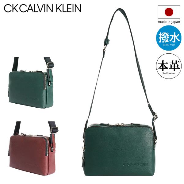 ck Calvin Klein シーケー カルバンクライン ショルダーバッグ 横型 撥