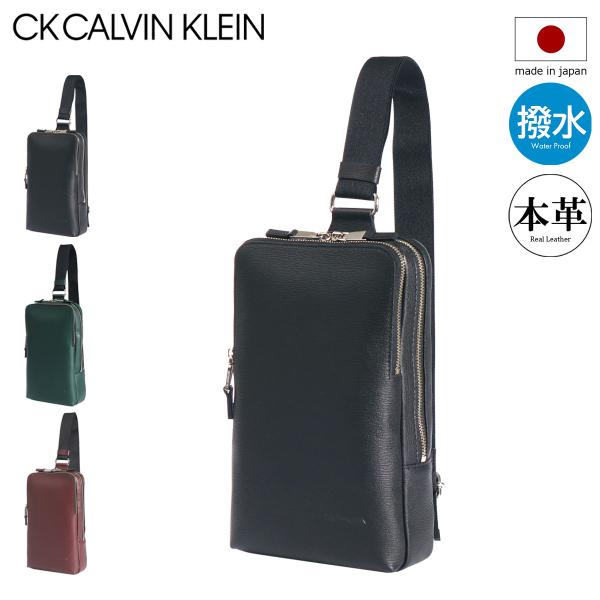ck Calvin Klein シーケー カルバンクライン ボディバッグ 本革