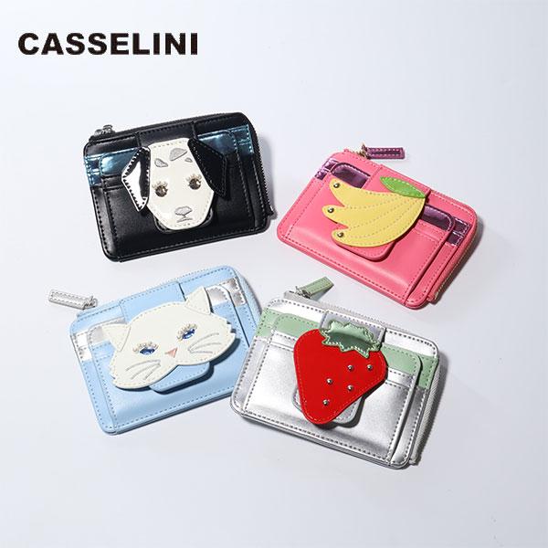 キャセリーニ カードケース 財布 ミニウォレット ショートウォレット レディース 254-110604 モチーフシリーズ Casselini 犬 イヌ 猫 ネコ フルーツ