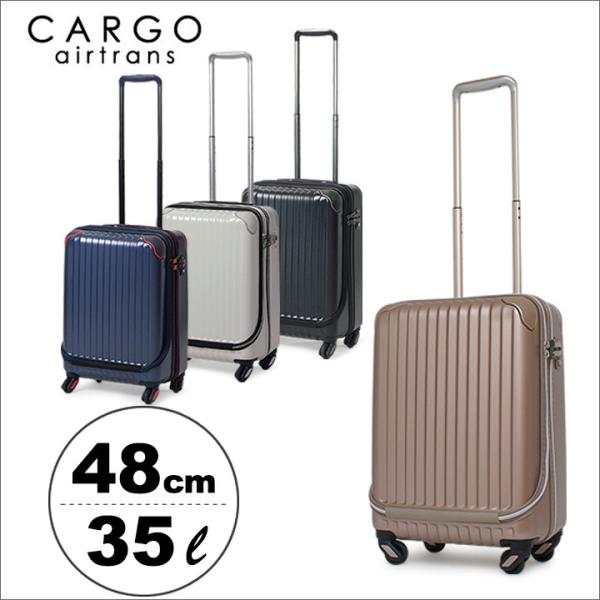カーゴ スーツケース 機内持ち込み 35L 48cm 3.2kg CAT423FP フロント