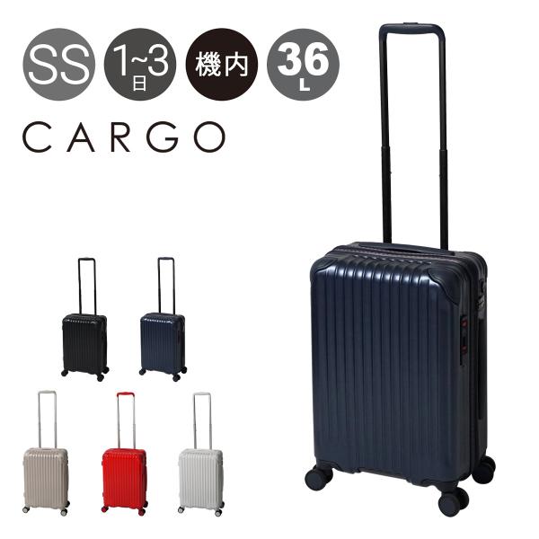 カーゴ（SWITCH） カーゴ スーツケース 機内持ち込み 36L 51cm