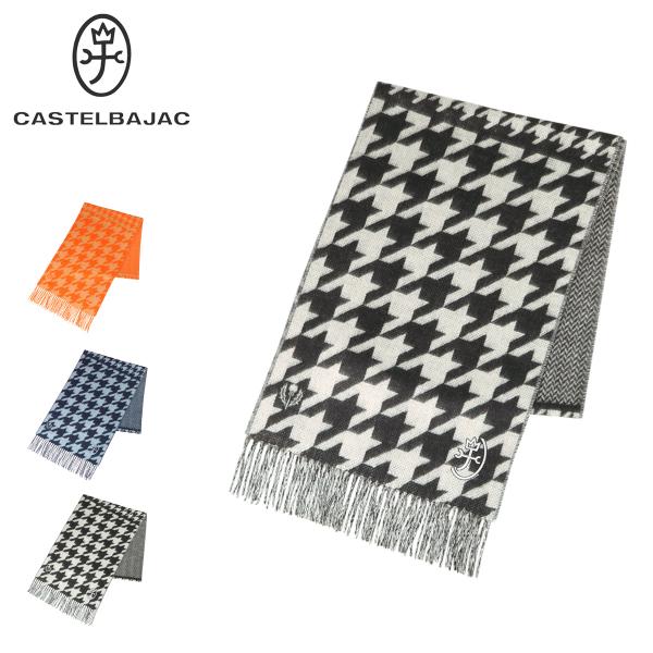 【レビュー投稿で+5％還元】カステルバジャック ゴルフ マフラー メンズcb-72144-82126 CASTELBAJAC 防寒 アウトドア スポーツ クリスマス_mp CASTELBAJAC（カステルバジャック） ゴルフ マフラー メンズcb-72144
