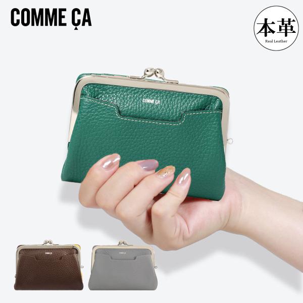 COMME CA コムサ 二つ折り財布 ボン・ボンシック レディース 本