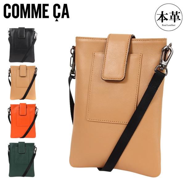 COMME CA（コムサ） ショルダーバッグ 本革 レディース レジェ 74825