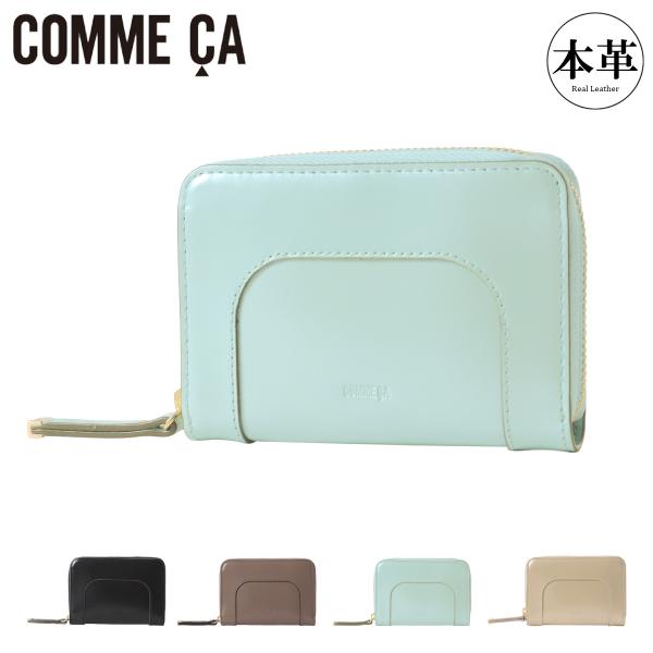 【レビュー投稿で+5％還元】コムサ 小銭入れ   レディース 74848  サンティーユ COMME CA 牛革 レザー クリスマス_mp クリスマス_wp COMME CA（コムサ） 小銭入れ レディース 74848 サンティーユ 牛革