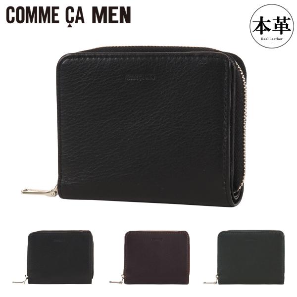 【レビュー投稿で+5％還元】コムサメン ラウンドファスナー 二つ折り財布 メンズ 5612  PROCHE COMME CA MEN 牛革 本革 レザー クリスマス_mp COMME CA MEN（コムサメン） ラウンドファスナー 二つ折り財布 メンズ