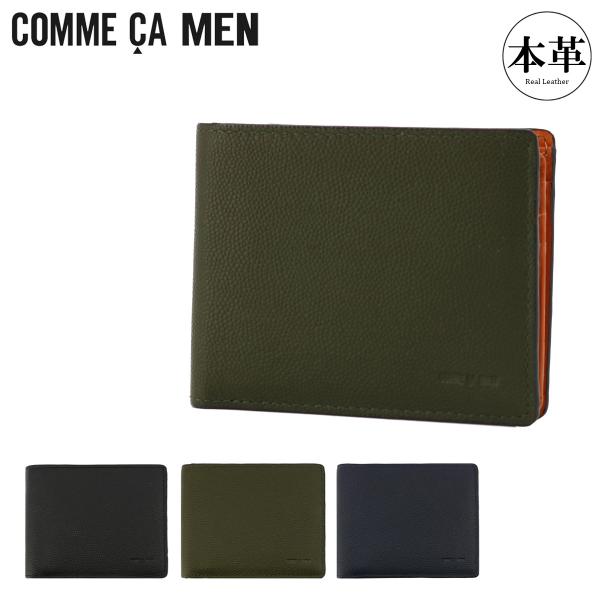 コムサメン 二つ折り財布 バーズ 5712 COMME CA MEN Base 牛革 本革 レザー シンプル ベラ付き