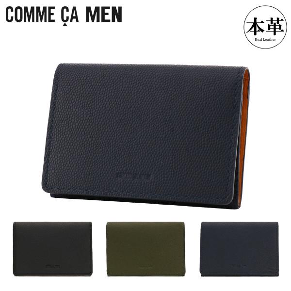 COMME CA MEN（コムサメン） 名刺入れ バーズ メンズ 5713 COMME CA