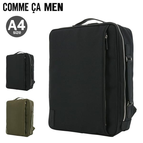 コムサメン　COMME CA MEN　ビジネスバッグ　ブリーフケース　2way コムサメン COMME CA MEN ビジネスバッグ ブリーフケース 2way