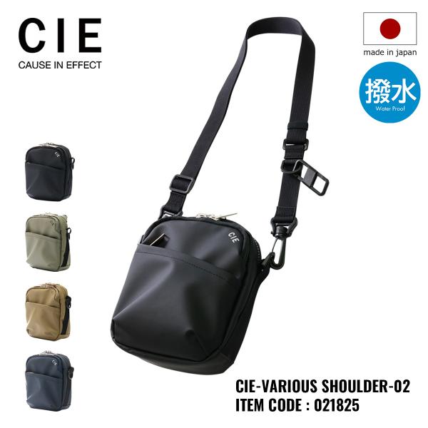 【レビュー投稿で+5％還元】シー ショルダーバッグ ミニショルダー ポシェット ポーチ 日本製 メンズ レディース 021825 VARIOUS SHOULDER 02 CIE 軽量 防水 アウトドア 旅行 sh_of agesugi_sfa クリスマス_mp クリスマス_wp CIE（シー） ショルダーバッグ ミニショルダー ポシェット ポーチ 日本
