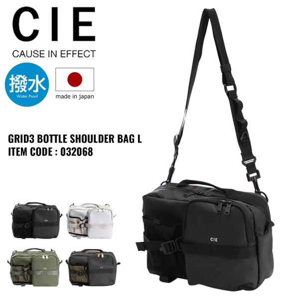 シー ショルダーバッグ 防水 撥水 日本製 メンズ レディース 日本製 032068 GRID3 BOTTLE SHOULDER BAG L CIE 斜め掛け アウトドア