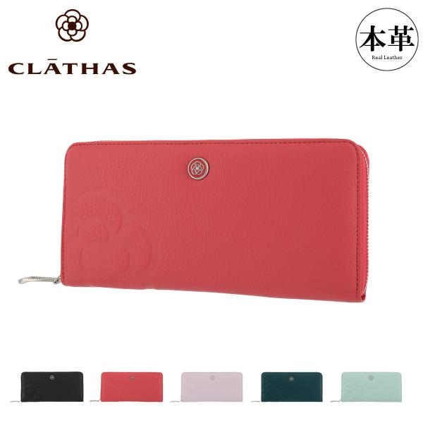 CLATHAS ハウンドトゥース 長財布 CLATHAS ハウンドトゥース 長財布 楽天市場】クレイサス 長財布