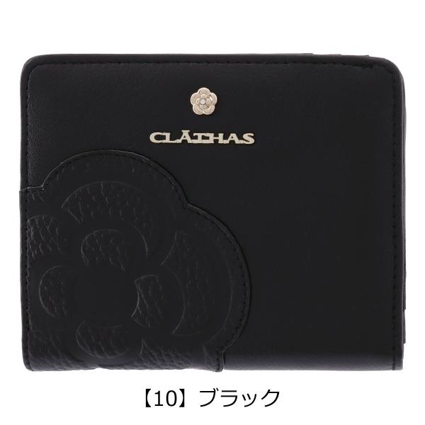 クレイサス 二つ折り財布 レディース 本革 アドレ 189112 CLATHAS