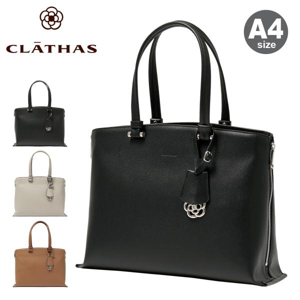 トートバッグ　大容量　クレイサス　CLATHAS CLATHAS クレイサス♡フカフカトートバッグ