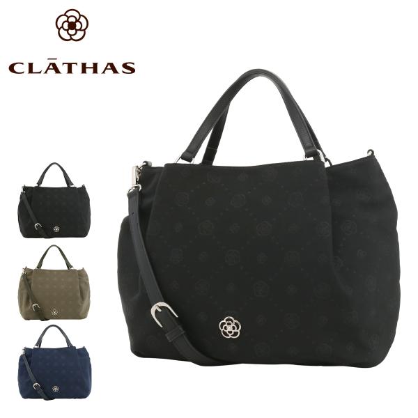 CLATHAS クレイサス トートバッグ ルラック レディース 189541
