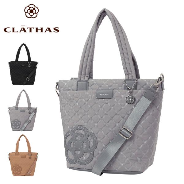 CLATHAS クレイサス トートバッグ CLATHAS クレイサス トートバッグ レディース カペラ 189558 | 2WAY